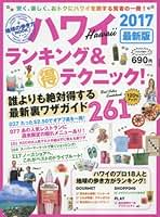 【中古】 地球の歩き方 ３２（’９７～’９８版）/ダイヤモンド・ビッグ社/ダイヤモンド・ビッグ社 地球の歩き方」発行していたダイヤモンド・ビッグ社が倒産